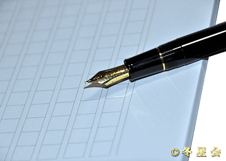 運営管理：嵐山ヒカル事務所『冬星社』